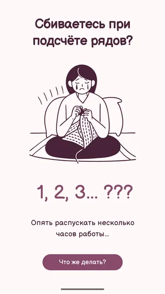 Скриншот 1/6