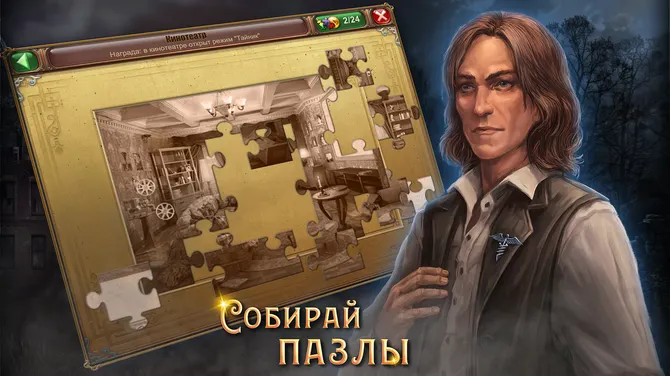 Скриншот 2/6