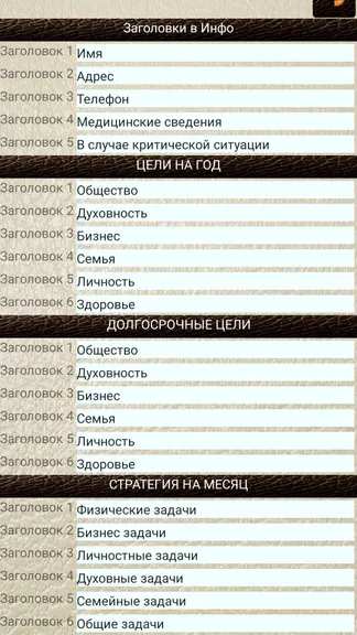 Скриншот 3/10