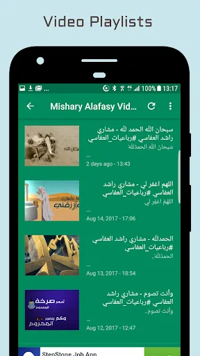 Скриншот 6/10