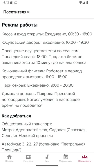 Скриншот 1/9