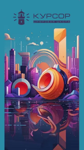 Скриншот 1/4