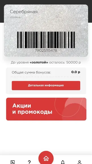 Скриншот 6/6