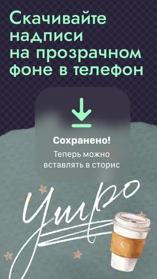 Скриншот 5/7