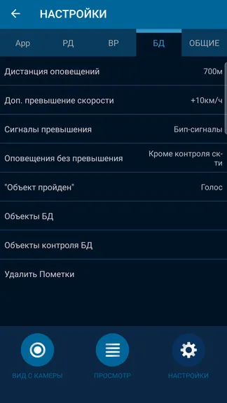 Скриншот 3/4