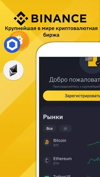 Скриншот 1/6