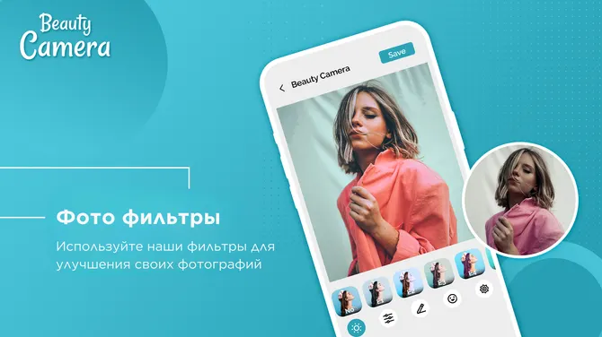 Скриншот 4/6
