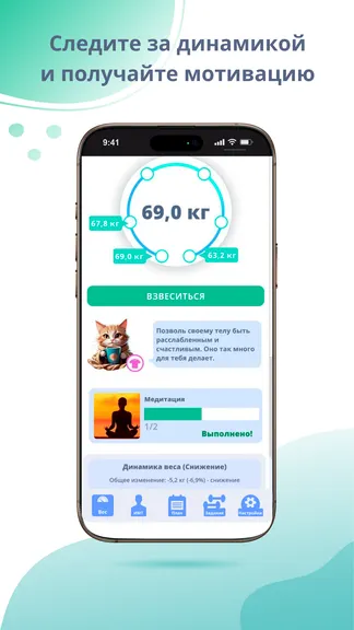 Скриншот 4/5