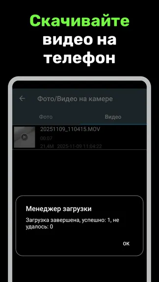 Скриншот 3/4