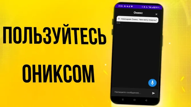 Скриншот 4/4