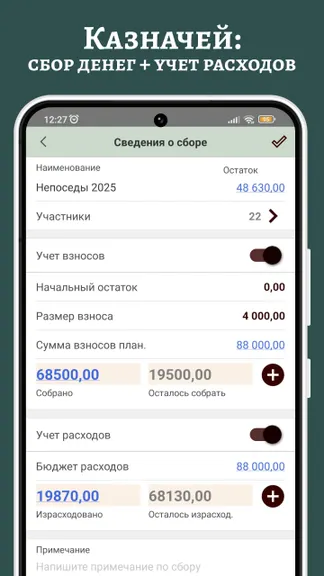 Скриншот 1/4