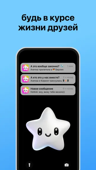 Скриншот 6/9