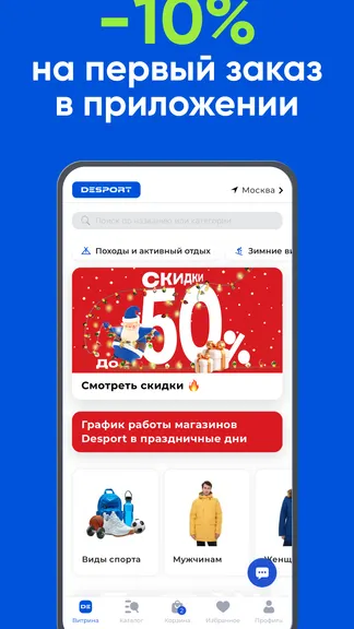 Скриншот 2/8