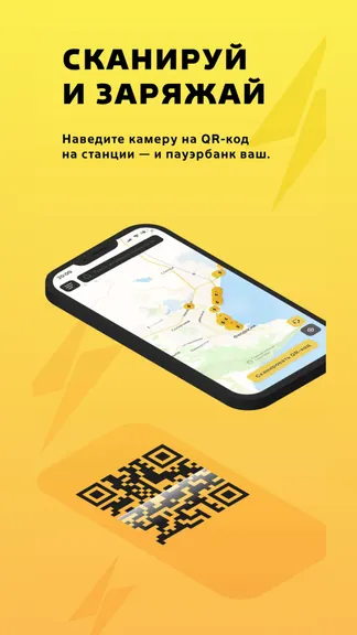 Скриншот 4/4