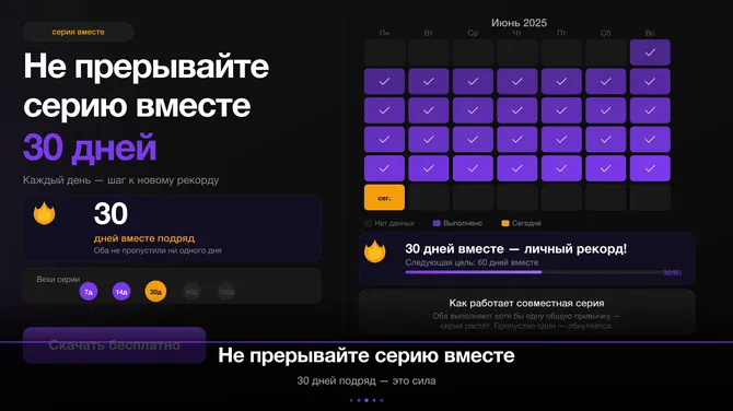 Скриншот 4/7