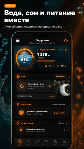 Скриншот 7/10