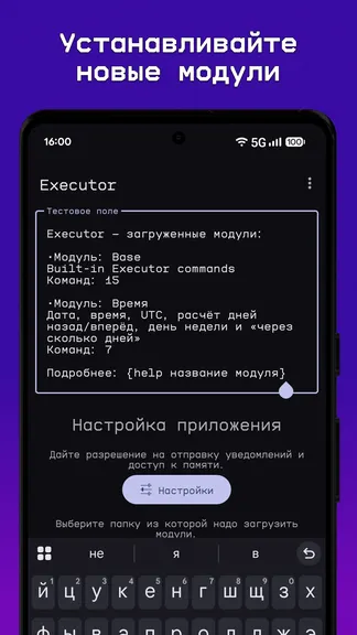 Скриншот 3/4