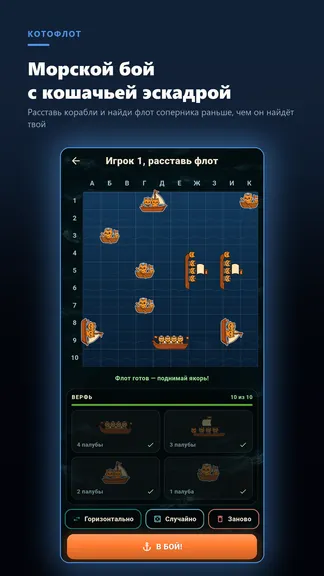 Скриншот 4/7