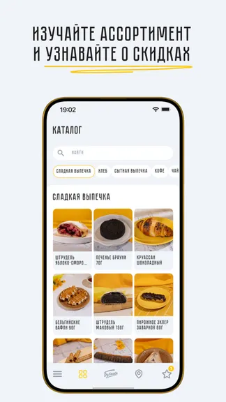 Скриншот 3/5