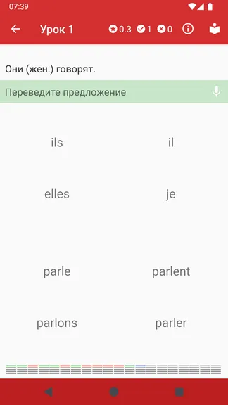 Скриншот 3/4