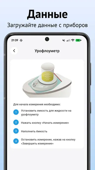 Скриншот 2/4
