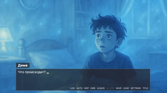 Скриншот 4/5