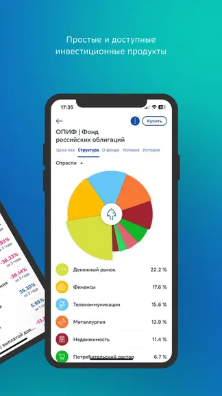 Скриншот 3/3