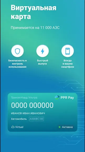 Скриншот 4/8