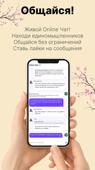 Скриншот 4/4