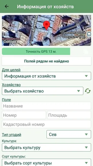 Скриншот 2/3