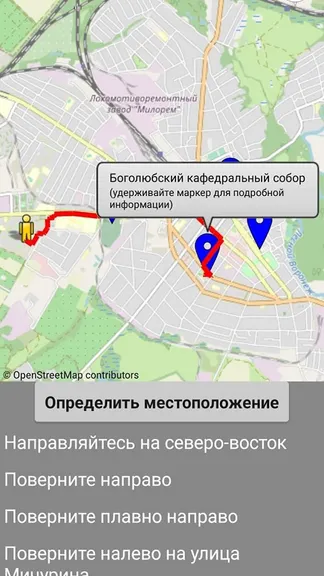 Скриншот 1/4