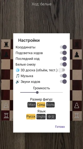 Скриншот 4/4