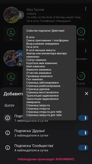 Скриншот 7/8