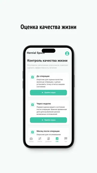 Скриншот 4/6