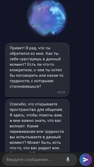 Скриншот 2/2