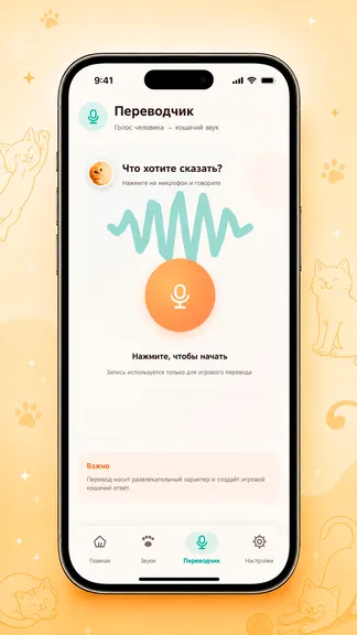 Скриншот 3/3