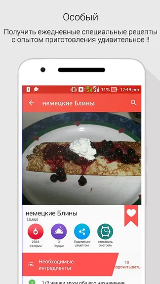 Скриншот 2/10