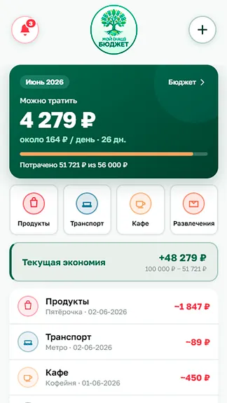 Скриншот 2/4