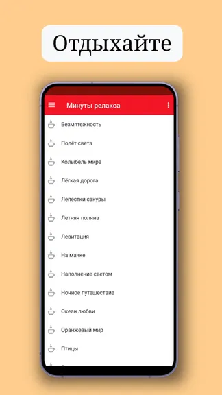 Скриншот 4/6