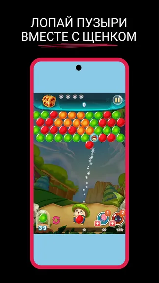 Скриншот 2/4