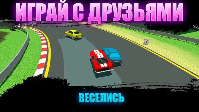 Скриншот 2/4