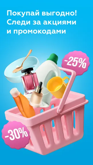 Скриншот 6/8