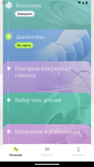 Скриншот 3/5