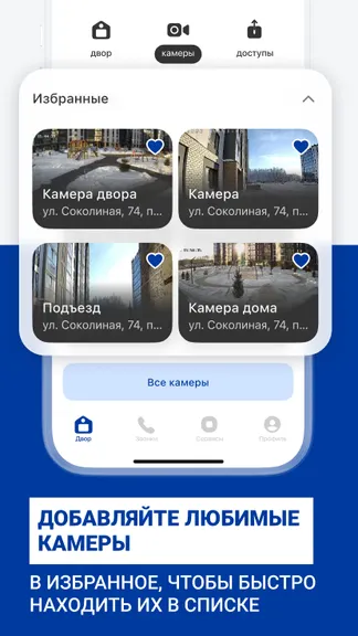 Скриншот 6/8