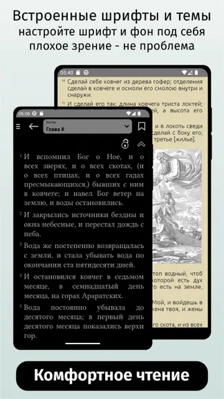 Скриншот 3/10