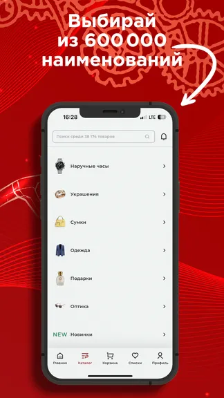 Скриншот 2/4