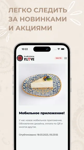 Скриншот 7/7