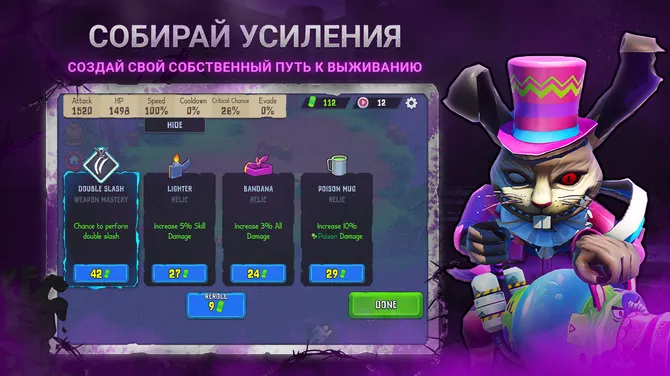 Скриншот 7/7