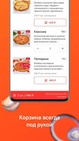 Скриншот 3/5