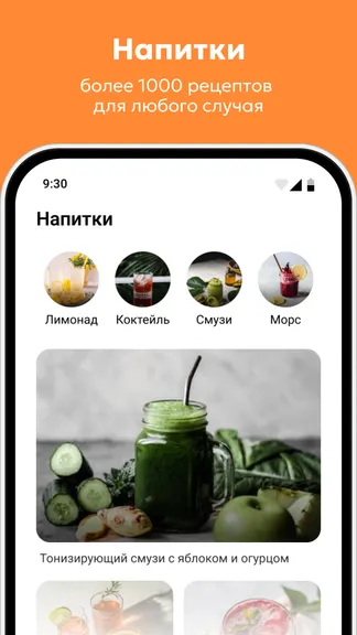 Скриншот 7/8